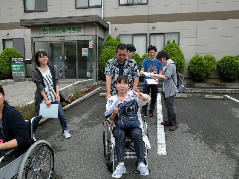 車いす探検 介護福祉士の資格取得 介護士養成なら 吉川福祉専門学校 埼玉県吉川市